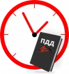 Учитесь когда удобно