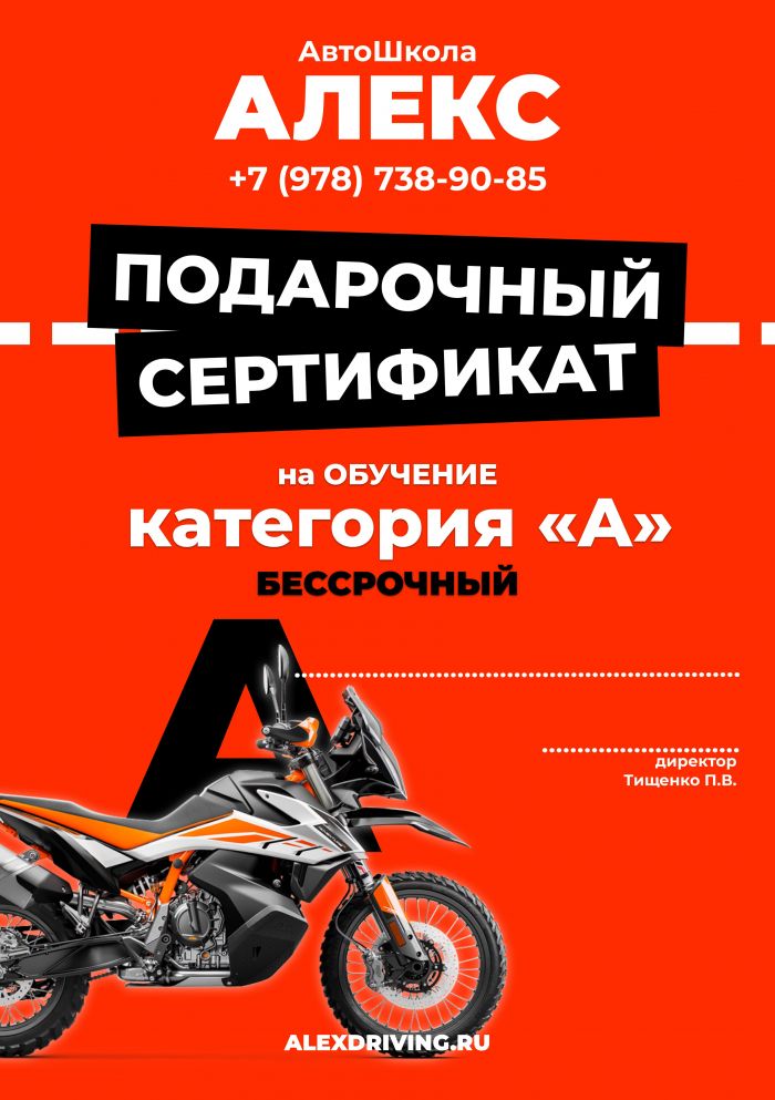 Порше обучение вождению