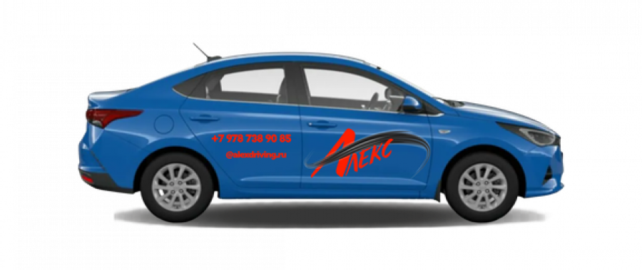 Автопарк: Hyundai Solaris, 1 шт, , автоматическая Автопарк: Hyundai Solaris, 1 шт, , автоматическая